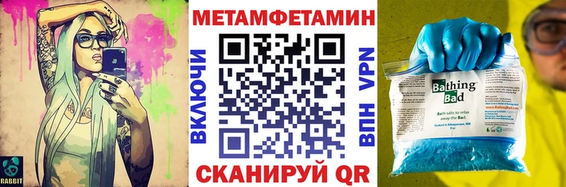 АМФЕТАМИН Розовый  Донецк 