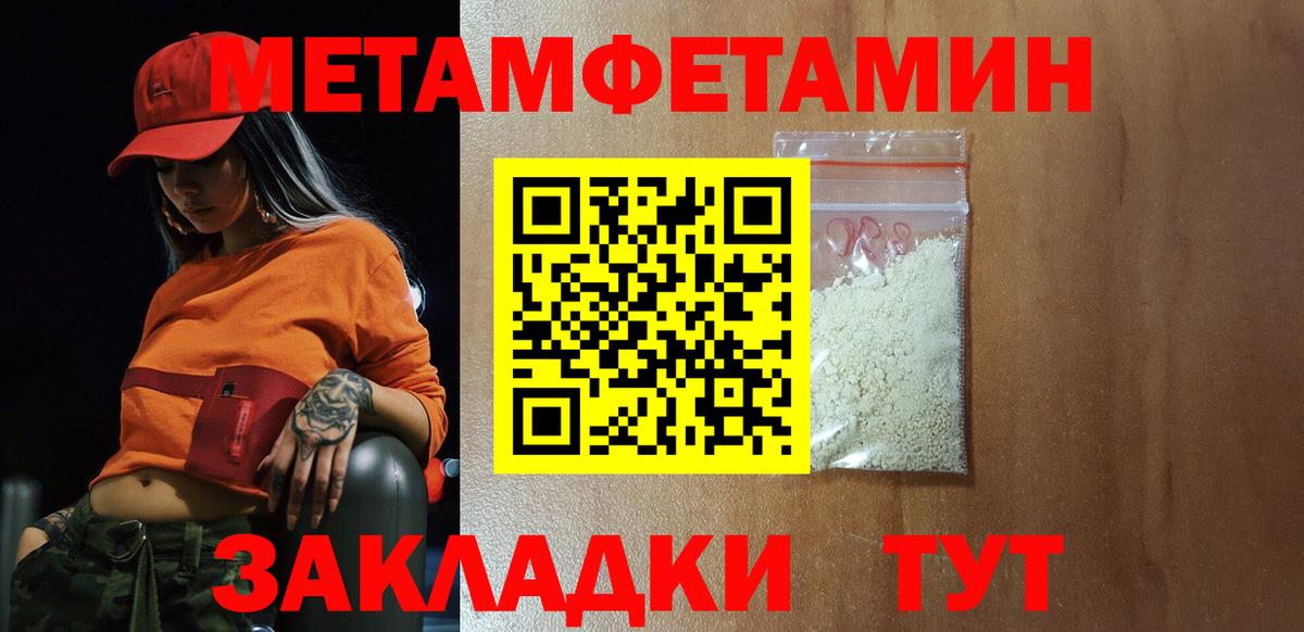 АМФЕТАМИН  АМФ  Донецк  Амфетамин 98% 