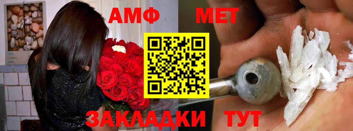 АМФЕТАМИН VHQ Донецк