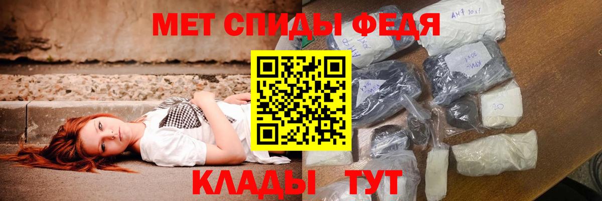 Amphetamine  Вход с VPN  Донецк  АМФ Розовый 