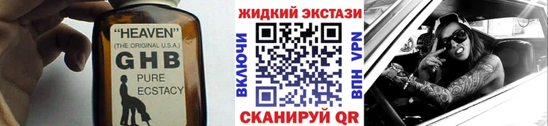 БУТИРАТ Butirat Донецк