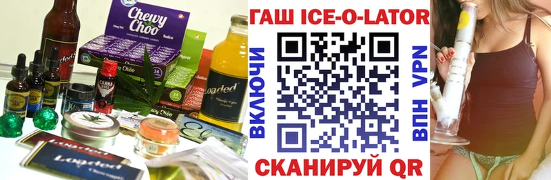 Canna-Cookies марихуана  дарнет шоп  Донецк 