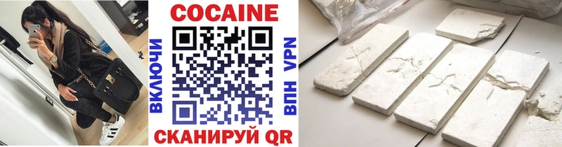 где купить   Донецк  COCAIN Боливия 