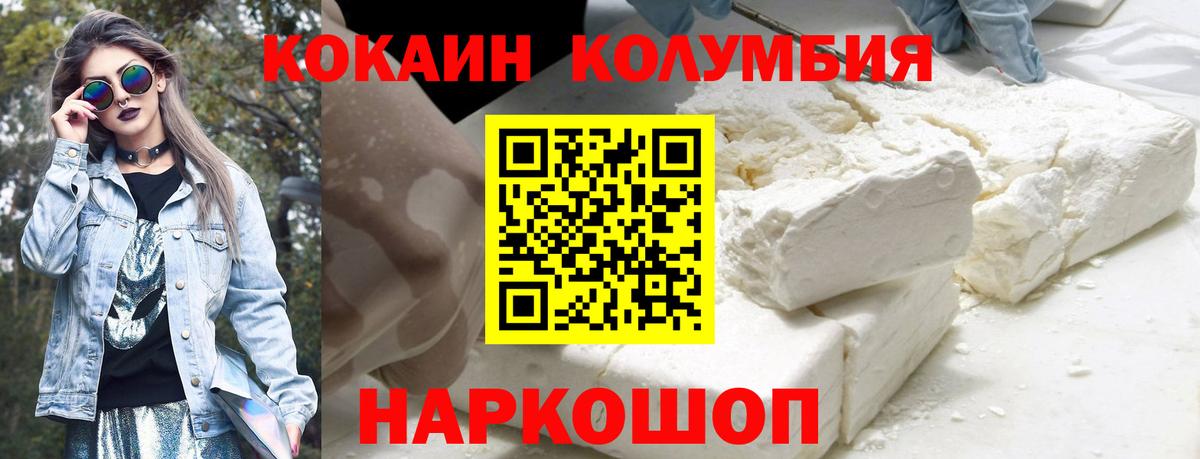COCAIN 98% Донецк