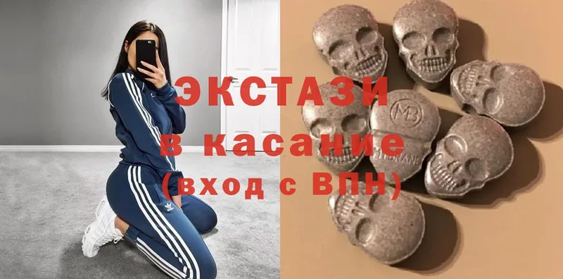 OMG сайт  Донецк  ЭКСТАЗИ 99%  хочу  