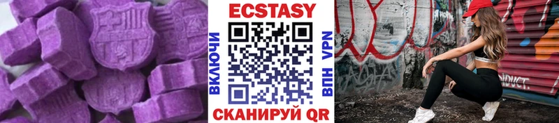 omg tor  Донецк  ЭКСТАЗИ 300 mg  где купить  