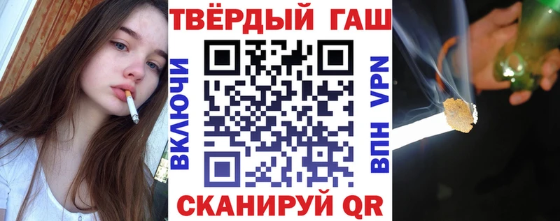 ГАШ гашик  Донецк 