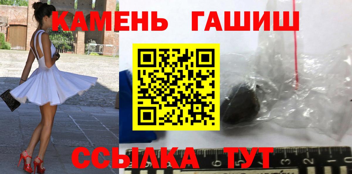 Гашиш VHQ Донецк