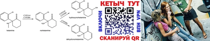 КЕТАМИН VHQ  Донецк 