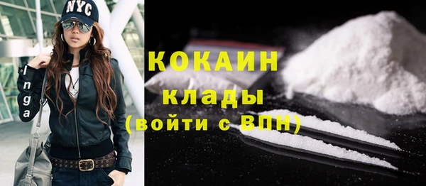 мефедрон Михайловск