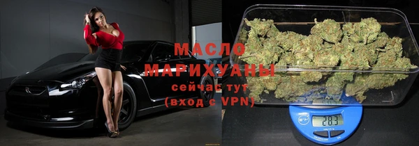 мефедрон Михайловск