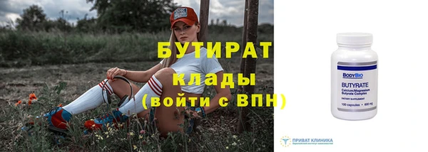 сатива Белая Холуница