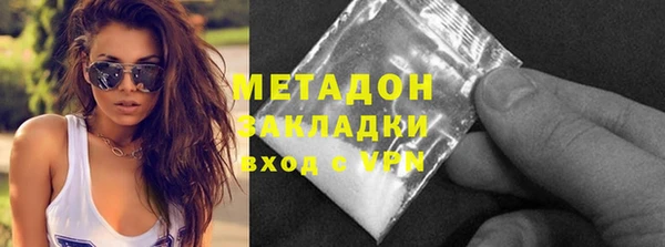 мефедрон Михайловск