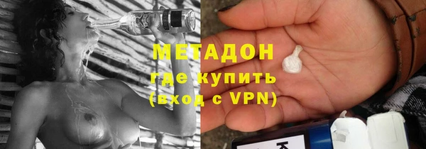 гидра Дмитровск