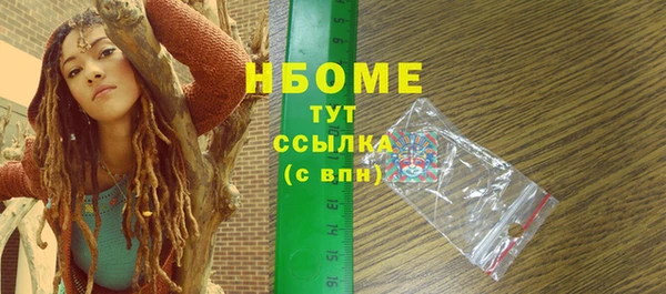 мефедрон Михайловск