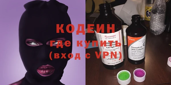 мефедрон Михайловск