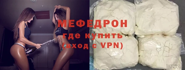 мескалин Бабаево