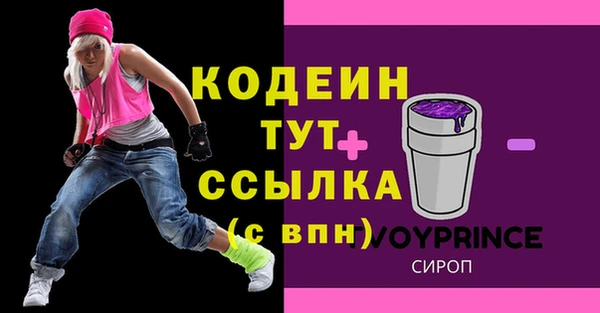 spice Михайловка