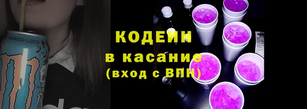 мефедрон Михайловск