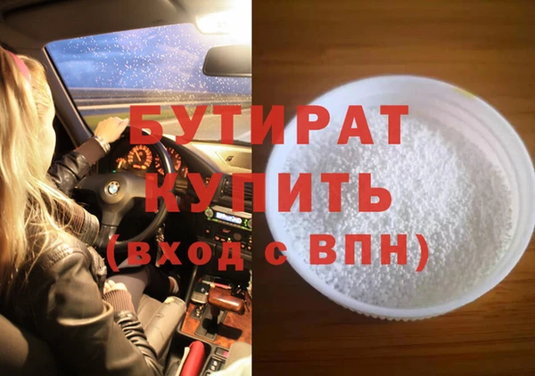 сатива Белая Холуница
