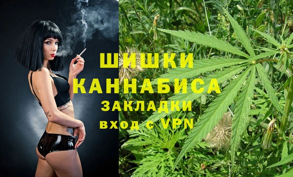 мефедрон Михайловск