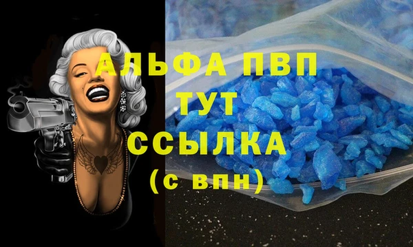 бошки Белая Калитва