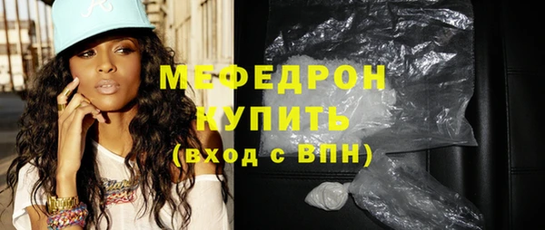 а пвп мука Михайлов