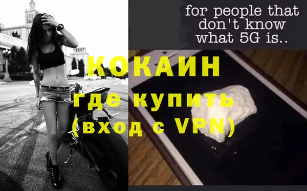 бошки Белая Калитва