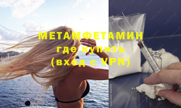 бошки Белая Калитва
