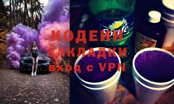 круглые Аша