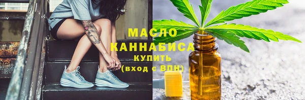 мефедрон Михайловск