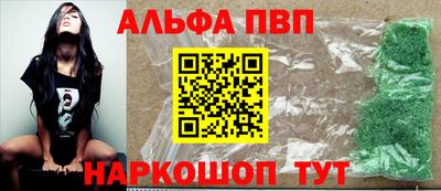 таблы Донской