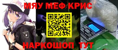 кокаин премиум Беслан