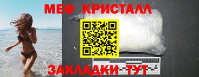 соль курить ск Донецк