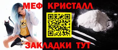 мефедрон мука Берёзовский