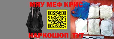 таблы Донской