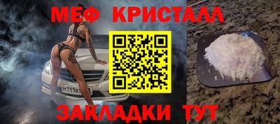 таблы Донской