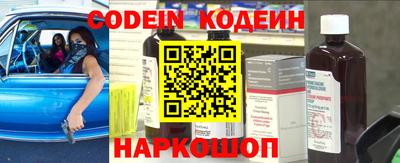 соль курить ск Донецк