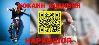 кокаин премиум Беслан