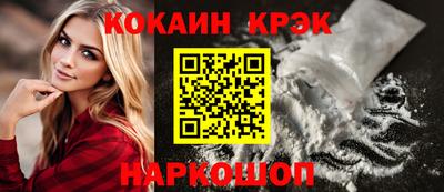 мефедрон мука Берёзовский