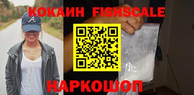соль курить ск Донецк
