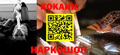 кокаин премиум Беслан