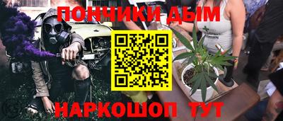 кокаин премиум Беслан