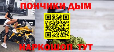 таблы Донской