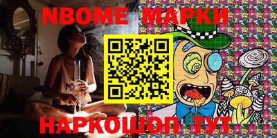 первитин Бийск