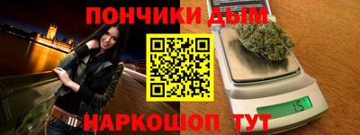 таблы Донской