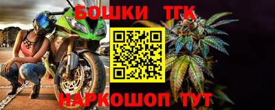 соль курить ск Донецк