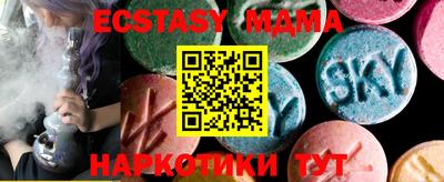 амф Дубна