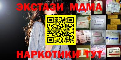 первитин Бийск