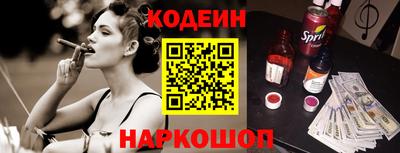 соль курить ск Донецк